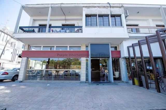 Άλλο