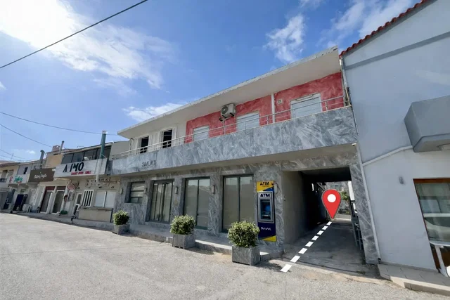 Άλλο
