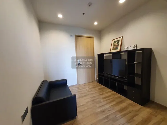Dnevni boravak