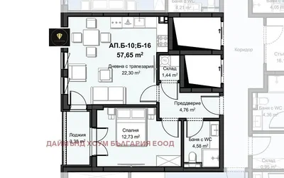 Дневна соба