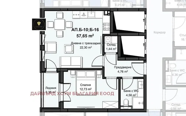 Дневна соба