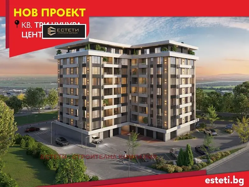 Дневна соба