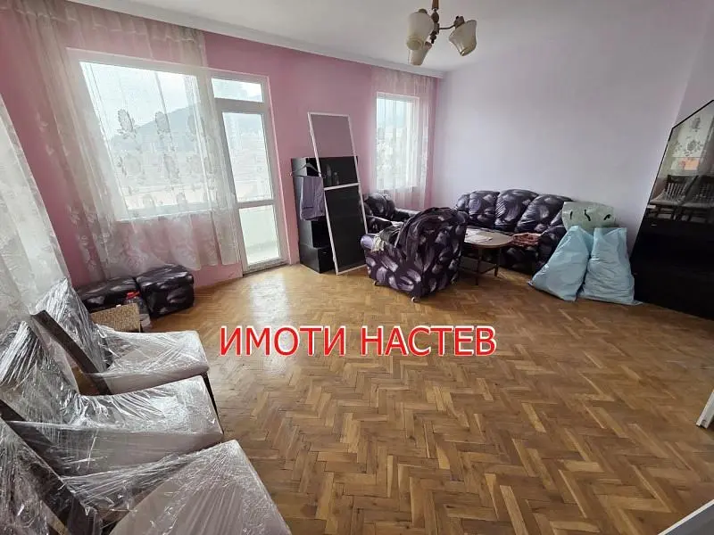 Dnevni boravak