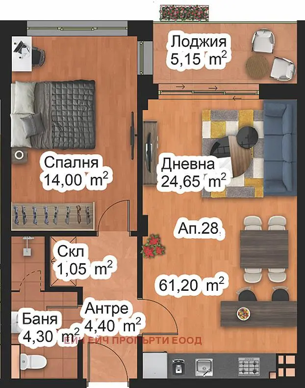 Sala de estar