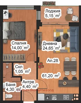 Sala de estar