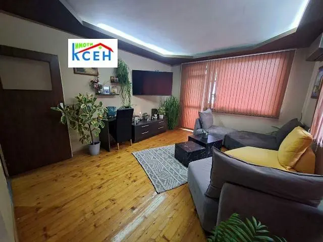 Sala de estar