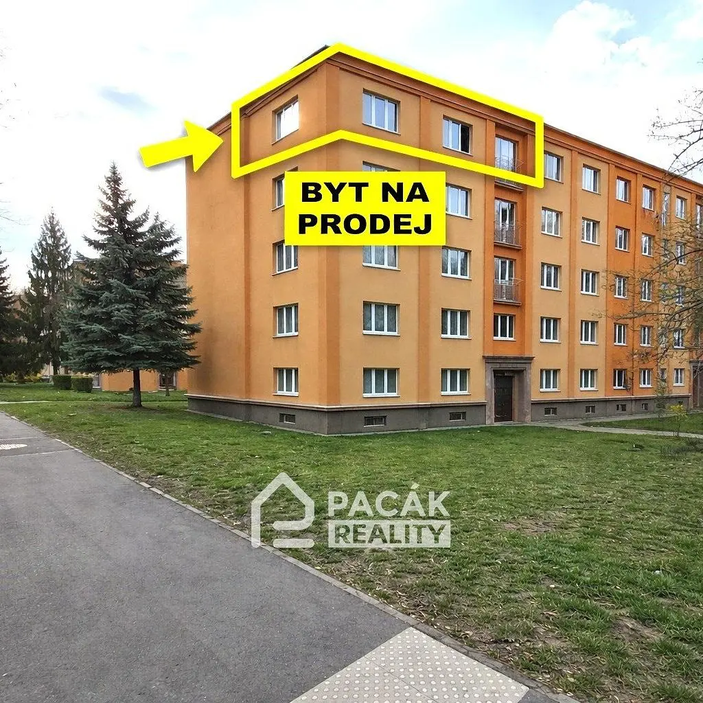 Остало