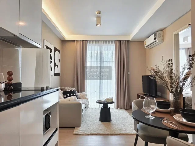 Dnevni boravak