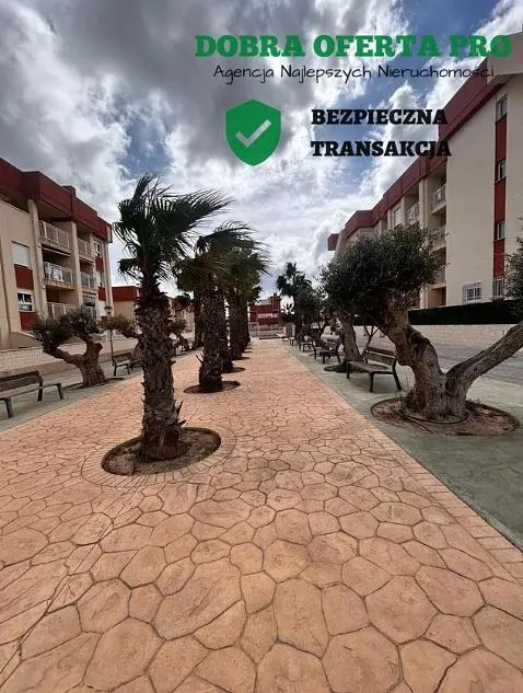 Друго