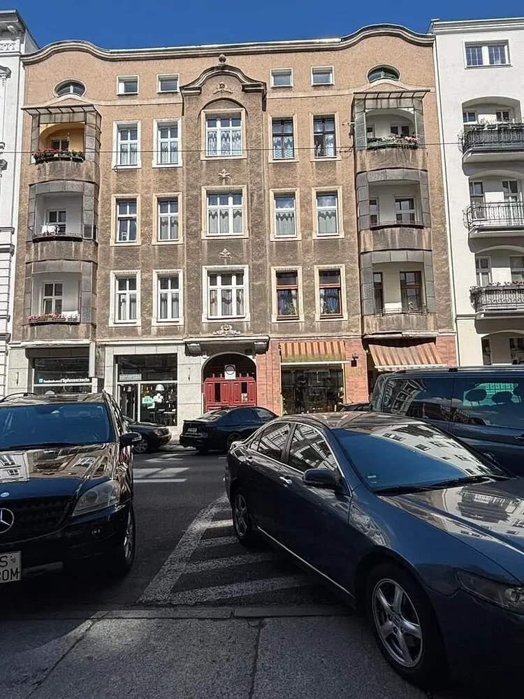 Остало