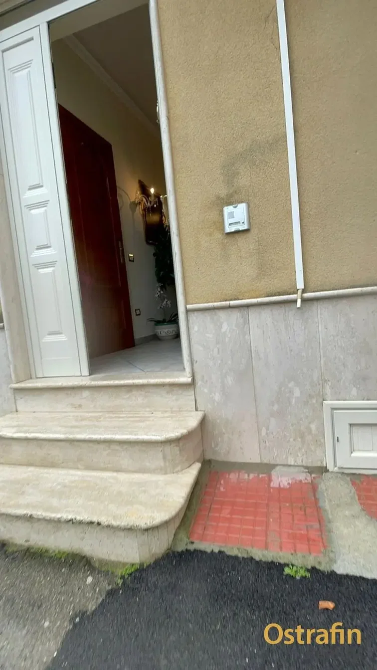 Остало