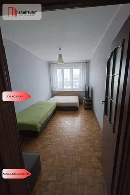 Друго