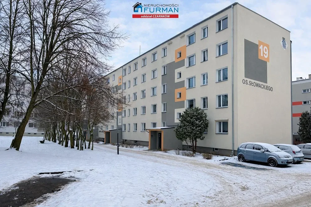 Остало