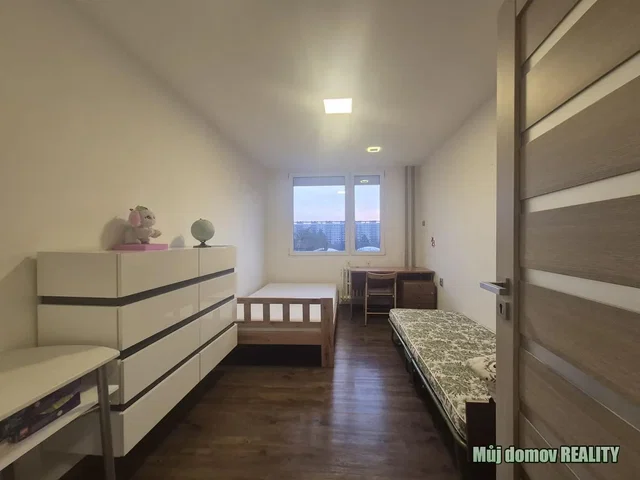 Друго