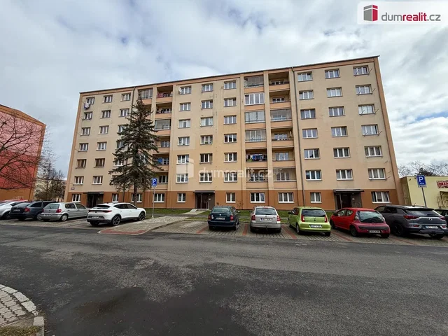 Друго