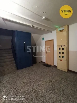 Остало