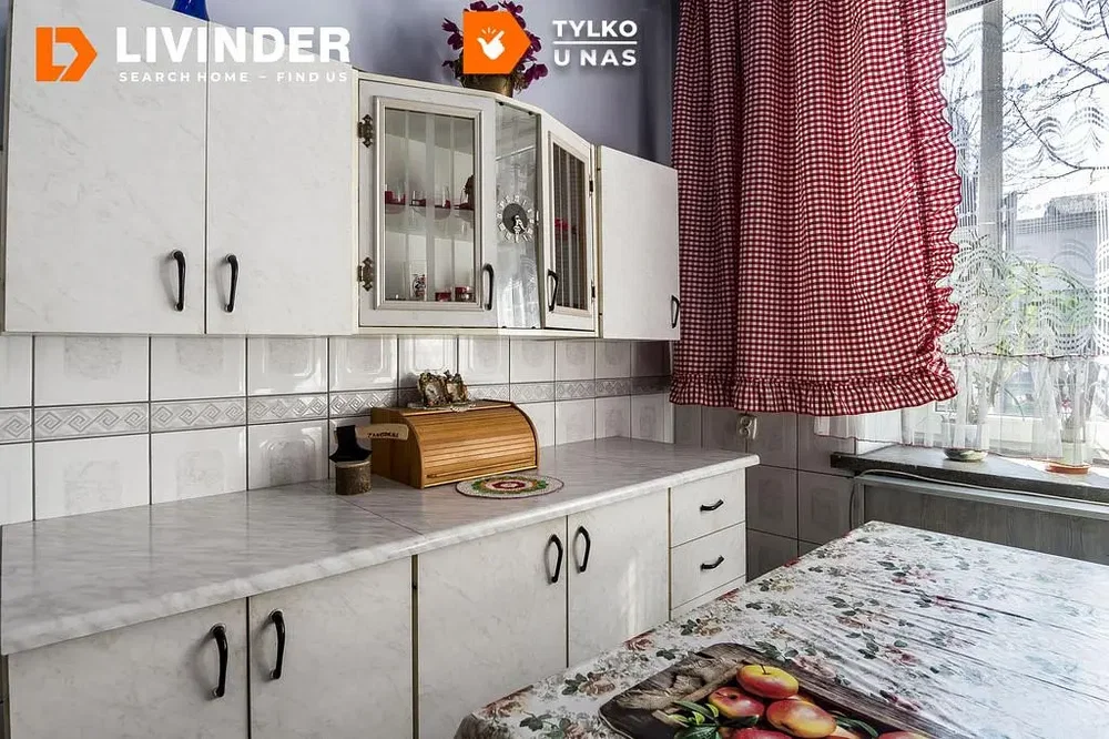 Друго
