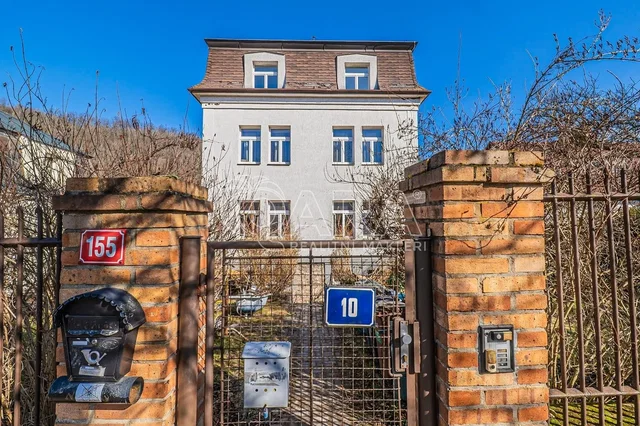 Остало