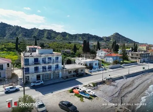 Άλλο