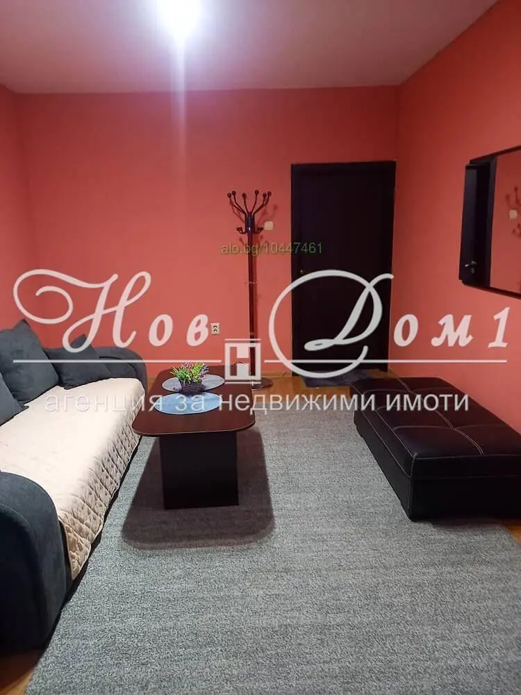 Dnevni boravak