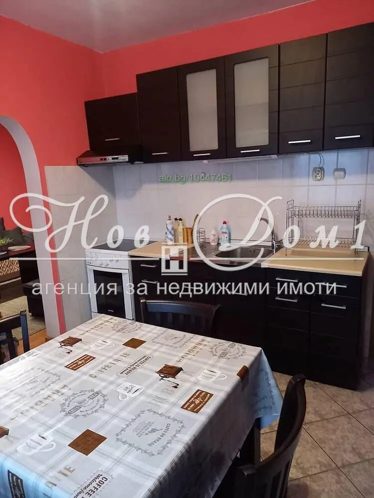 Dnevni boravak