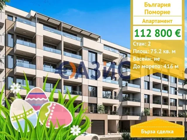 Obývačka