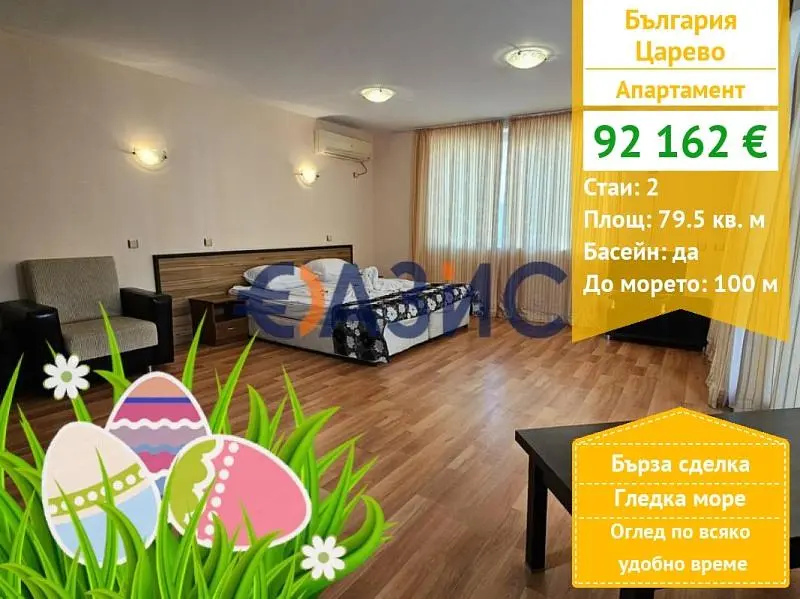 Σαλόνι
