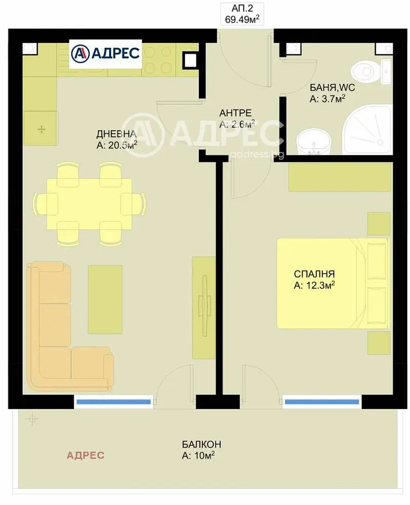 Sala de estar