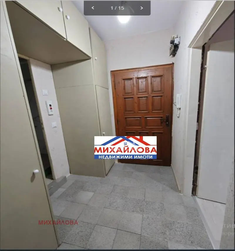 Sala de estar