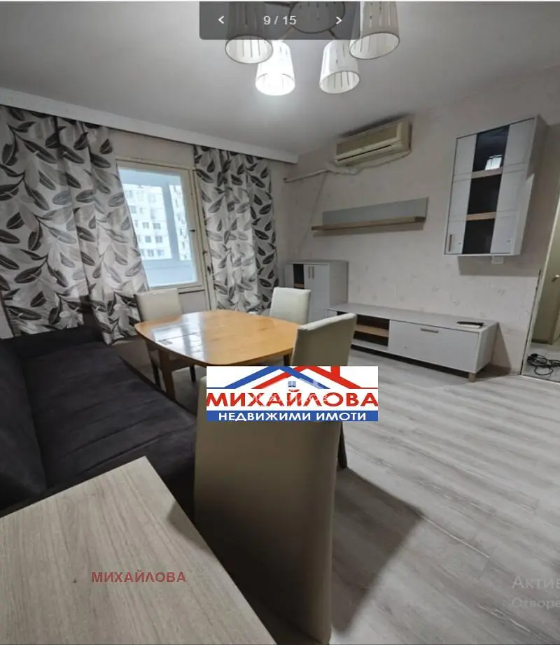 Sala de estar