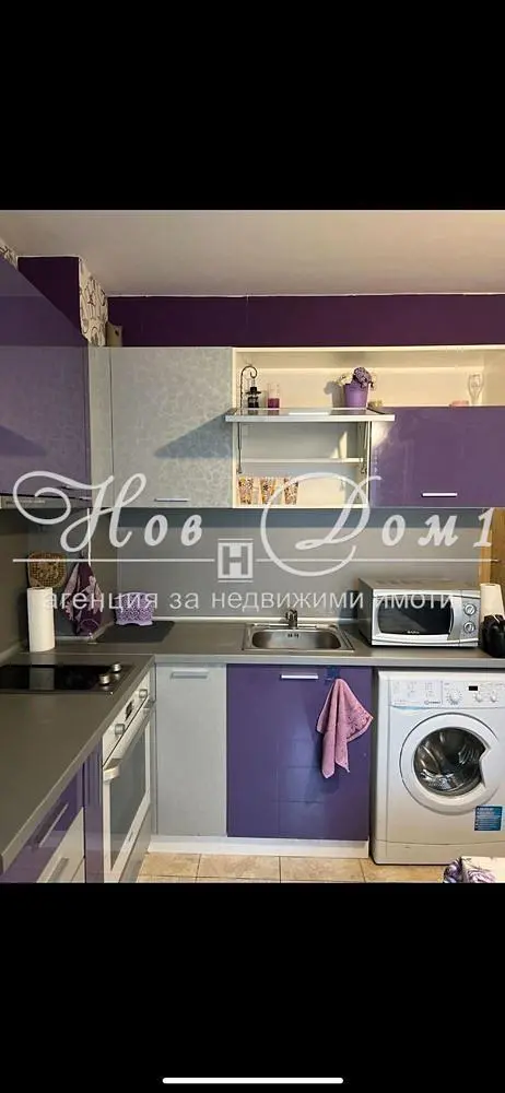 Dnevna soba