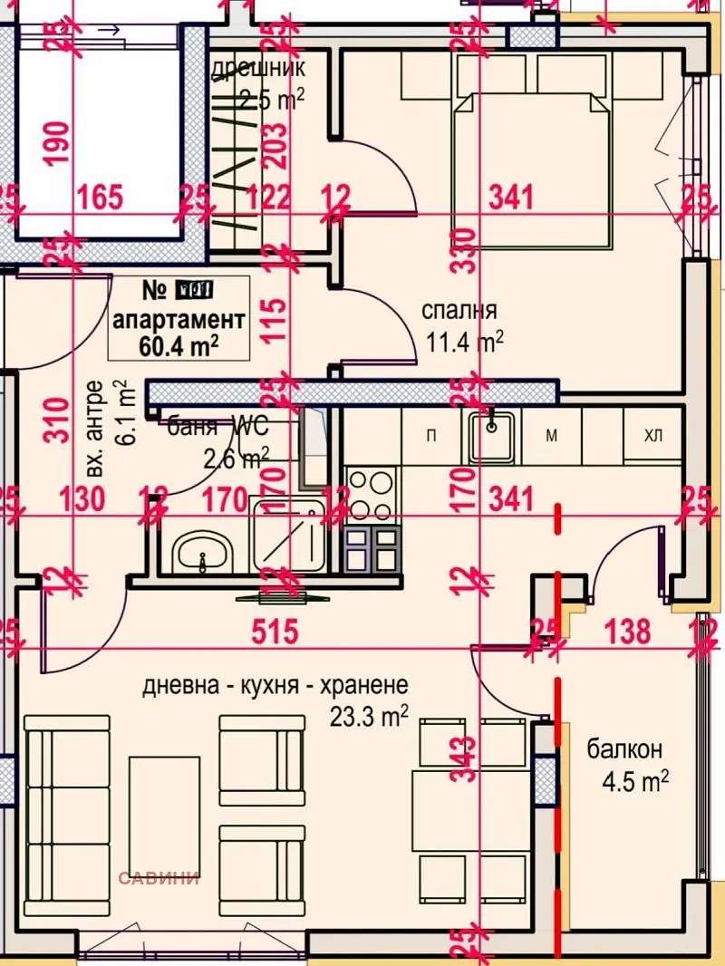 Дневна соба