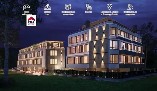 Dnevni boravak