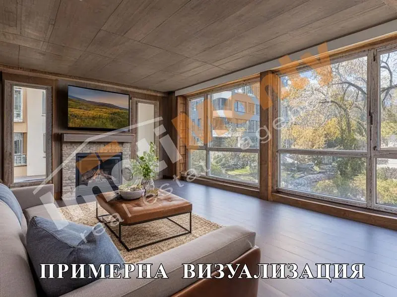 Dnevni boravak