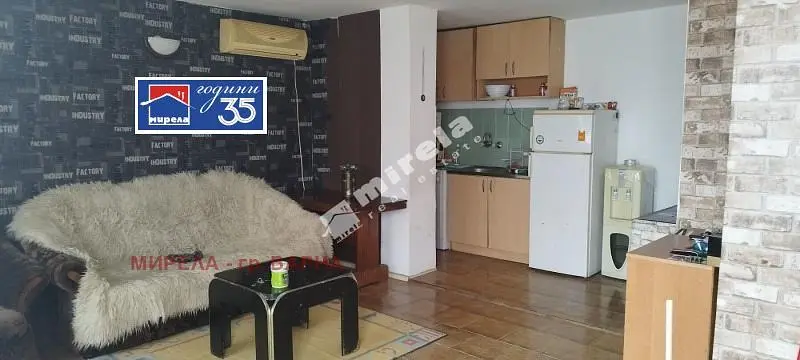 Dnevni boravak