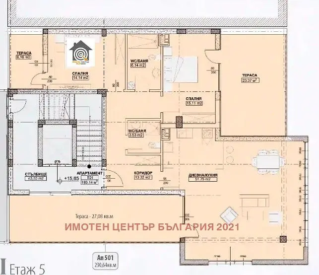 Дневна соба