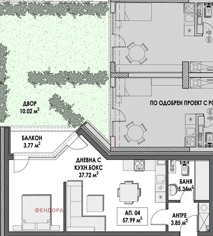 Дневна соба