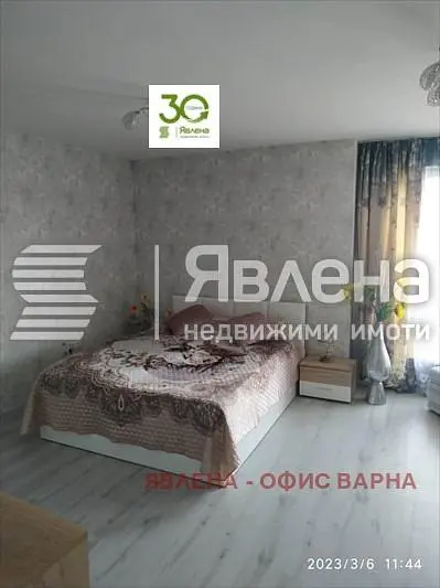 Дневна соба