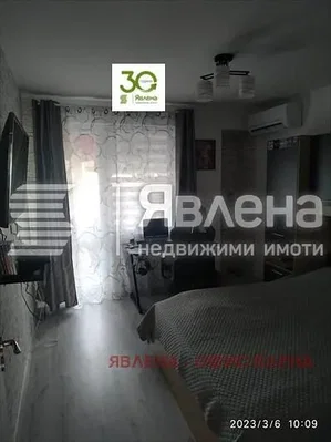 Дневна соба