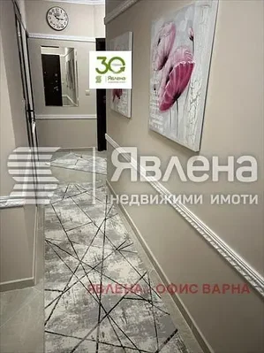 Dnevni boravak