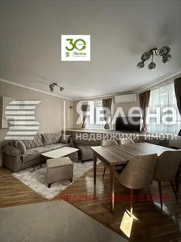 Dnevni boravak