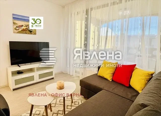 Dnevni boravak