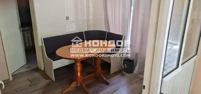 Dnevni boravak