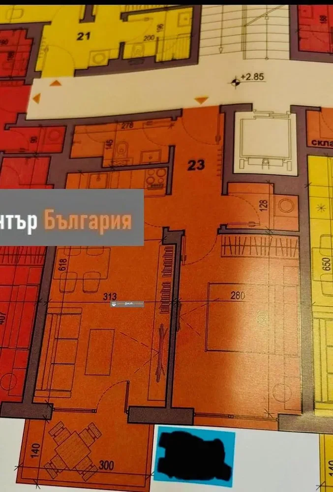 Dnevni boravak