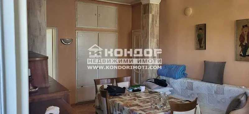 Дневна соба