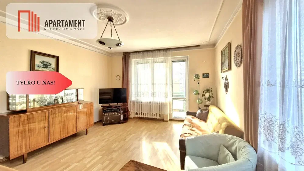 Остало