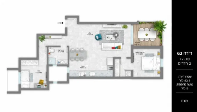 Дневна соба