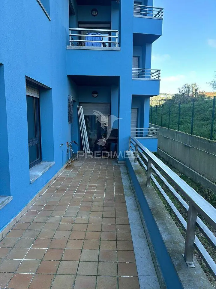 Остало