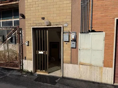 Остало