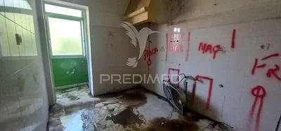 Остало